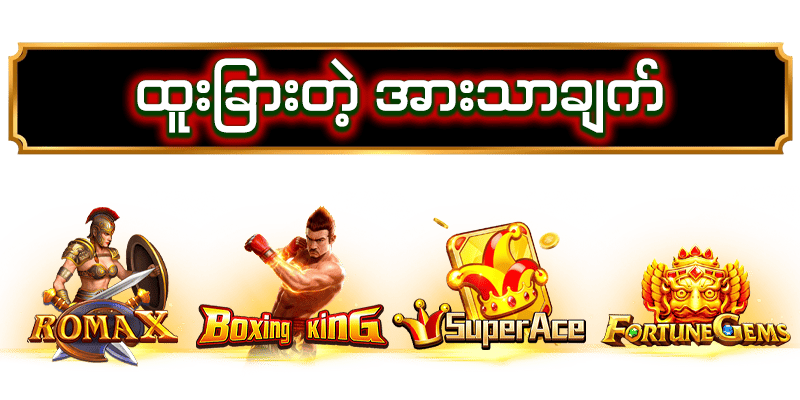jili slot