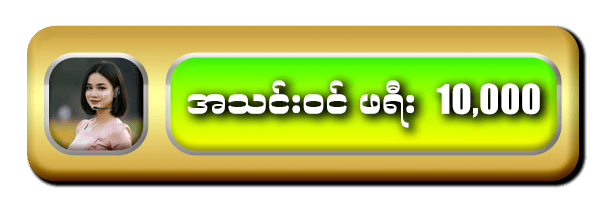 777kyat