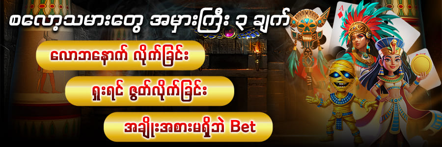 စလော့