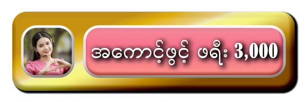 shal777