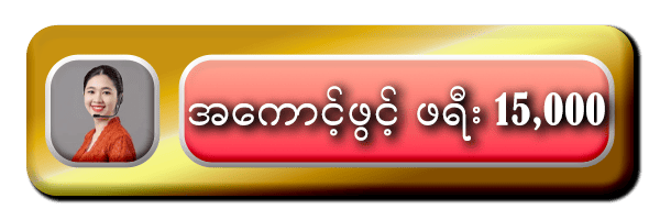 gkk99
