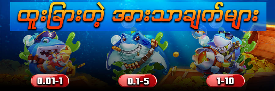 JILI Slot အားသာချက်များ