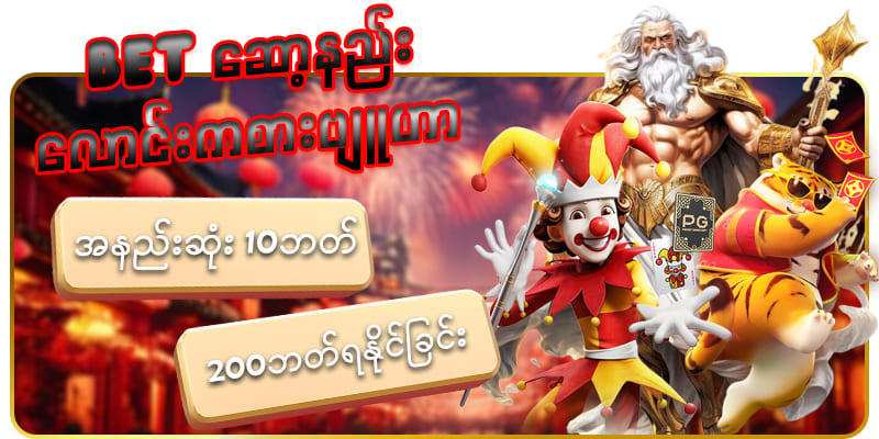 888 slots