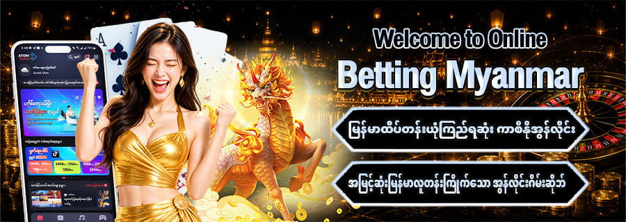 888 slots